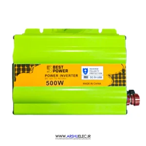 اینورتر خودرو ۵۰۰ وات مبدل 12VDC به 220VAC سوئیچینگ 12V 500W برند BEST POWER