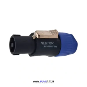 فیش اسپیکون طرح نوتریک Neutrik مرغوب