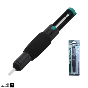 قلع کش پروسکیت Proskit مدل DP-366D