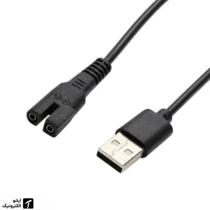کابل شارژر USB ریش‌ تراش (کد دو)