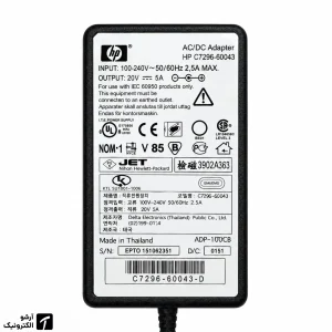 آداپتور 20 ولت 5 آمپر بین راهی برند اچ‌‌پی مدل HP C7296-60043